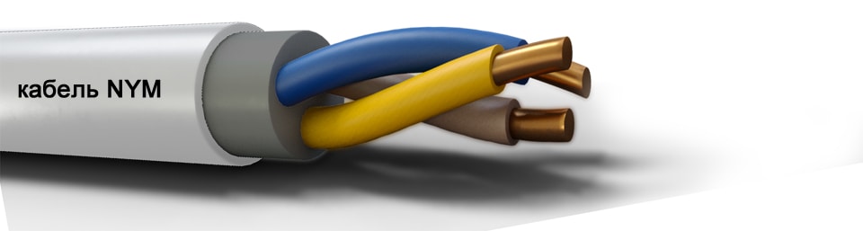 NYM или ВВГнг — разница, сравнение характеристик, обзор марок