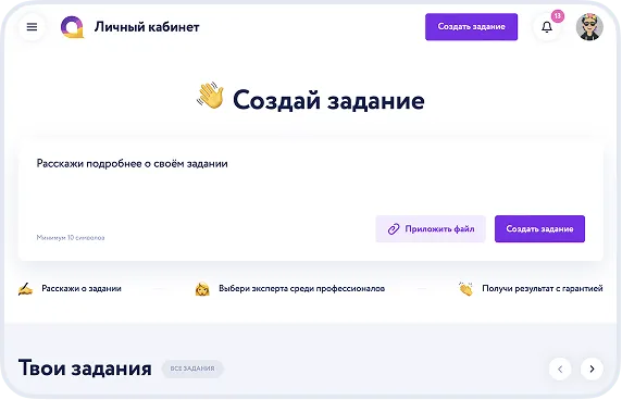 Строительство в условиях вечной мерзлоты